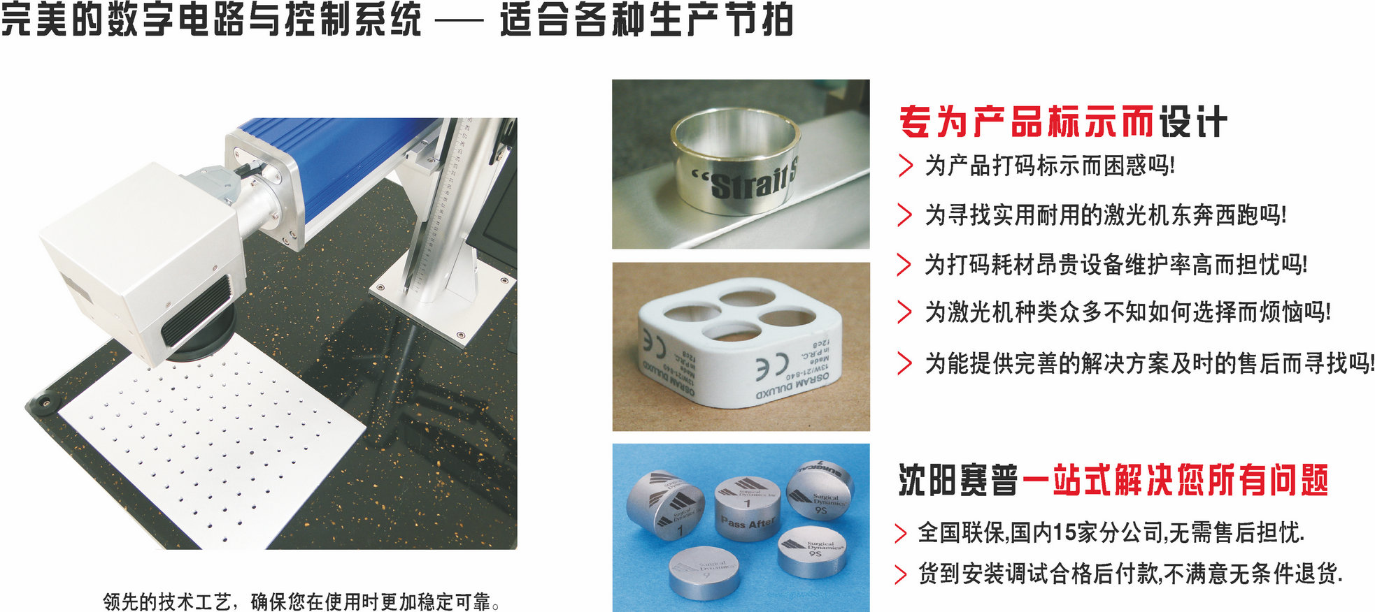 55bc61b049e5d.jpg 02.jpg